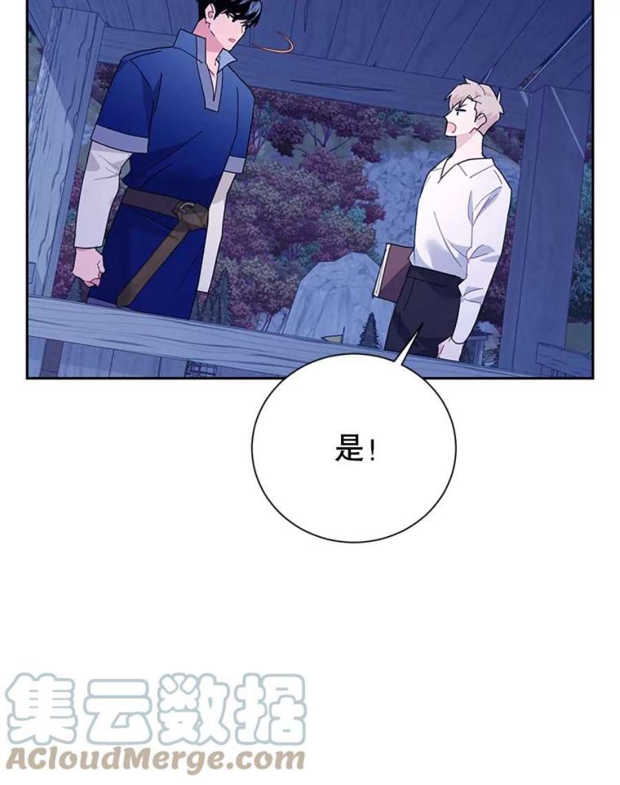 传令鸟公主殿下41.变成人后的对话