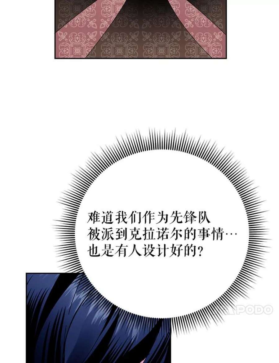 传令鸟公主殿下41.变成人后的对话