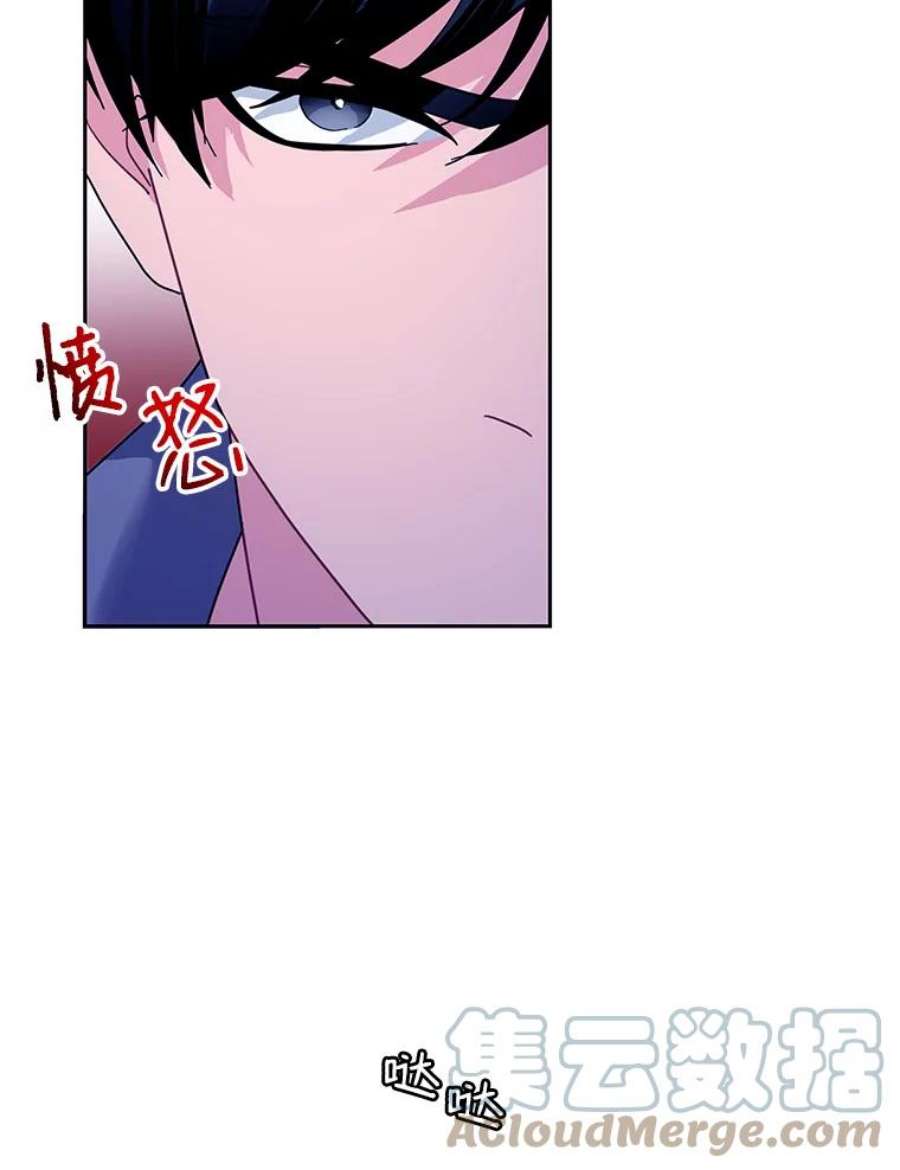 传令鸟公主殿下41.变成人后的对话