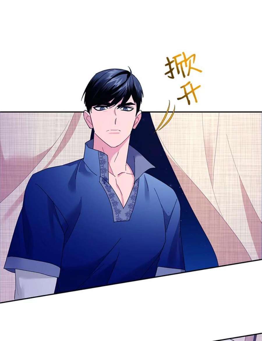 传令鸟公主殿下41.变成人后的对话