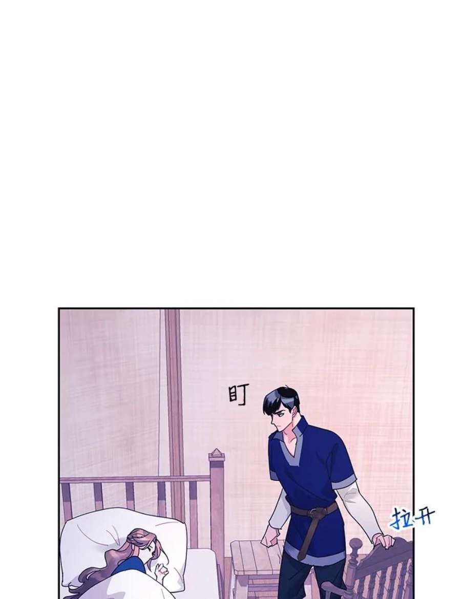 传令鸟公主殿下41.变成人后的对话
