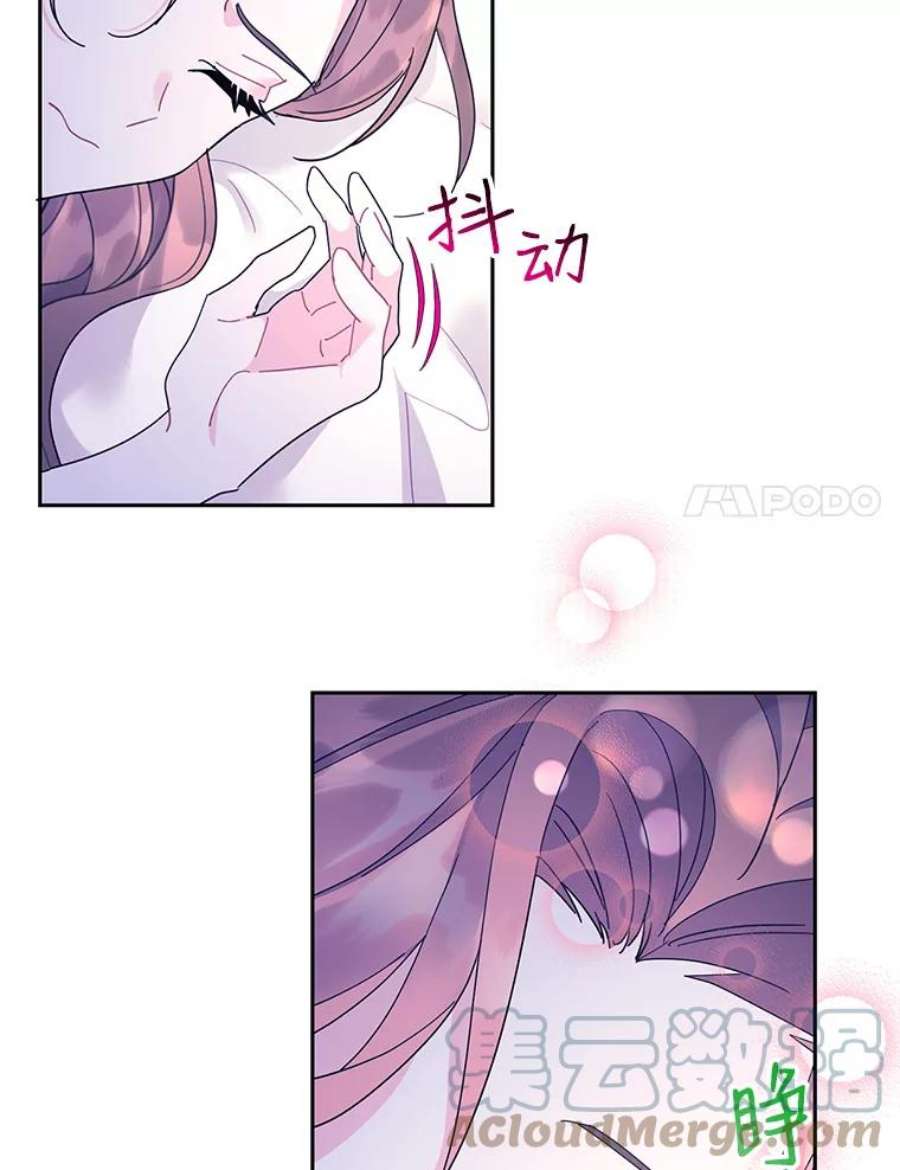 传令鸟公主殿下41.变成人后的对话