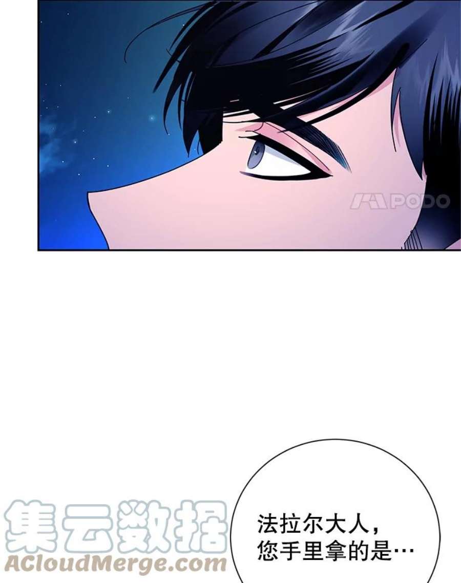 传令鸟公主殿下41.变成人后的对话