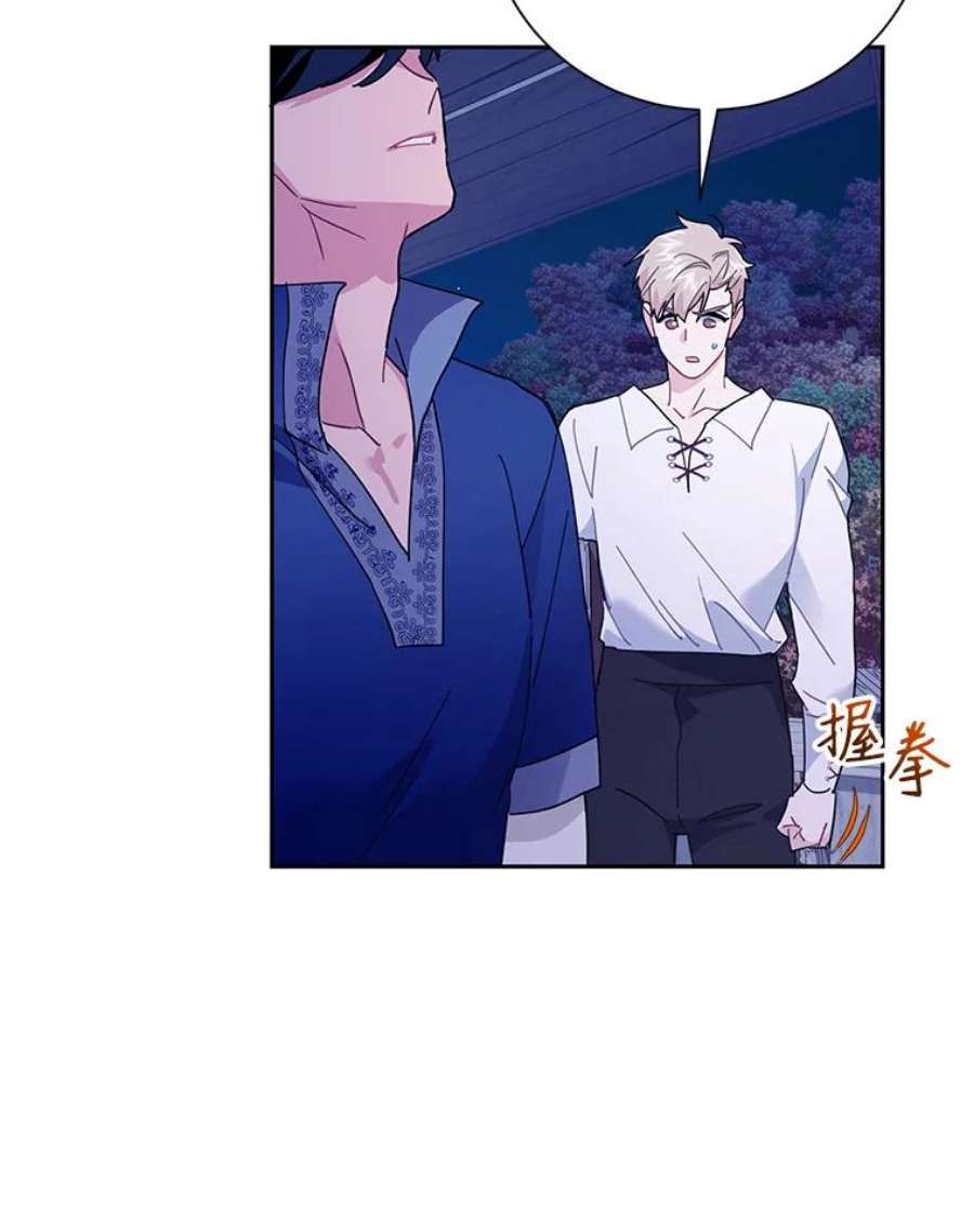 传令鸟公主殿下41.变成人后的对话