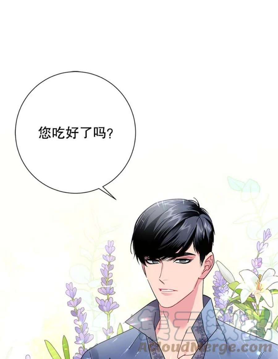 传令鸟公主殿下41.变成人后的对话