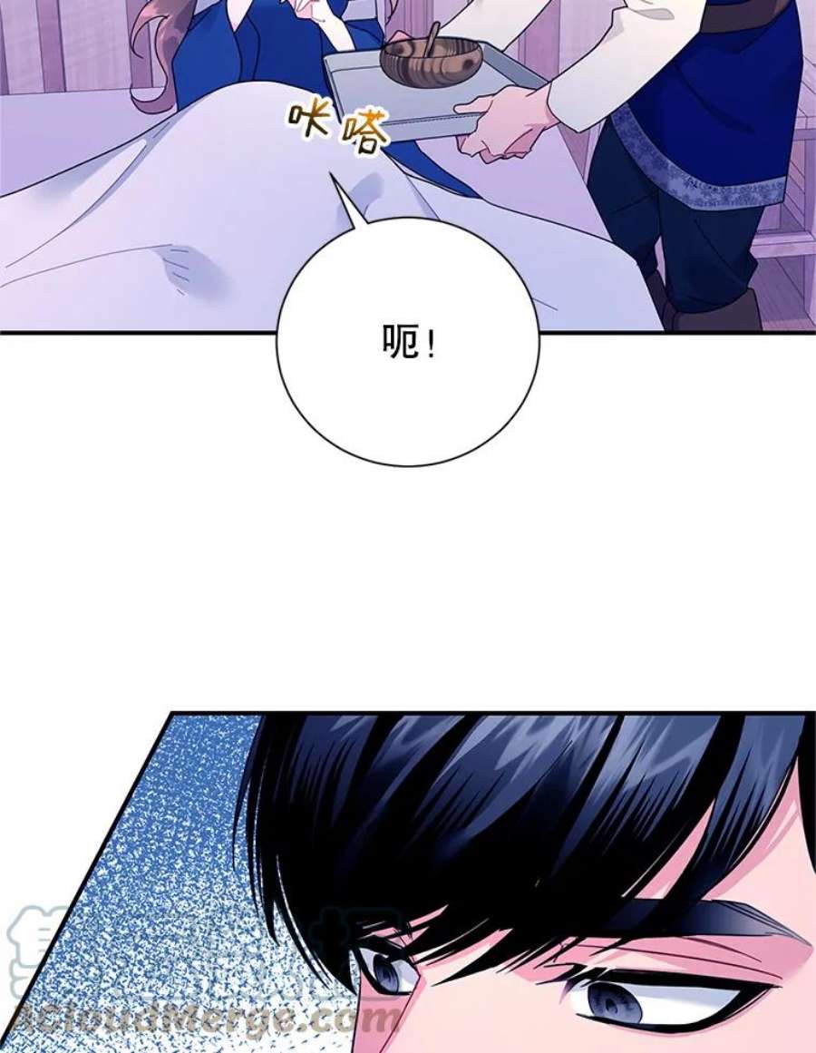 传令鸟公主殿下41.变成人后的对话