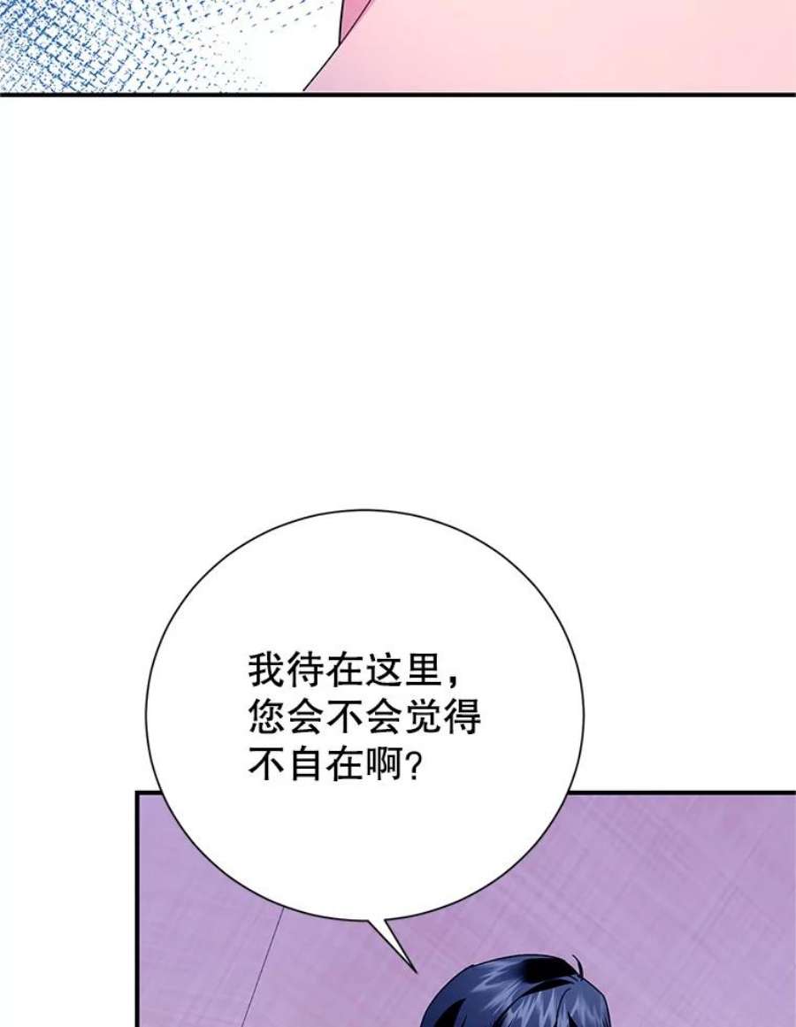 传令鸟公主殿下41.变成人后的对话
