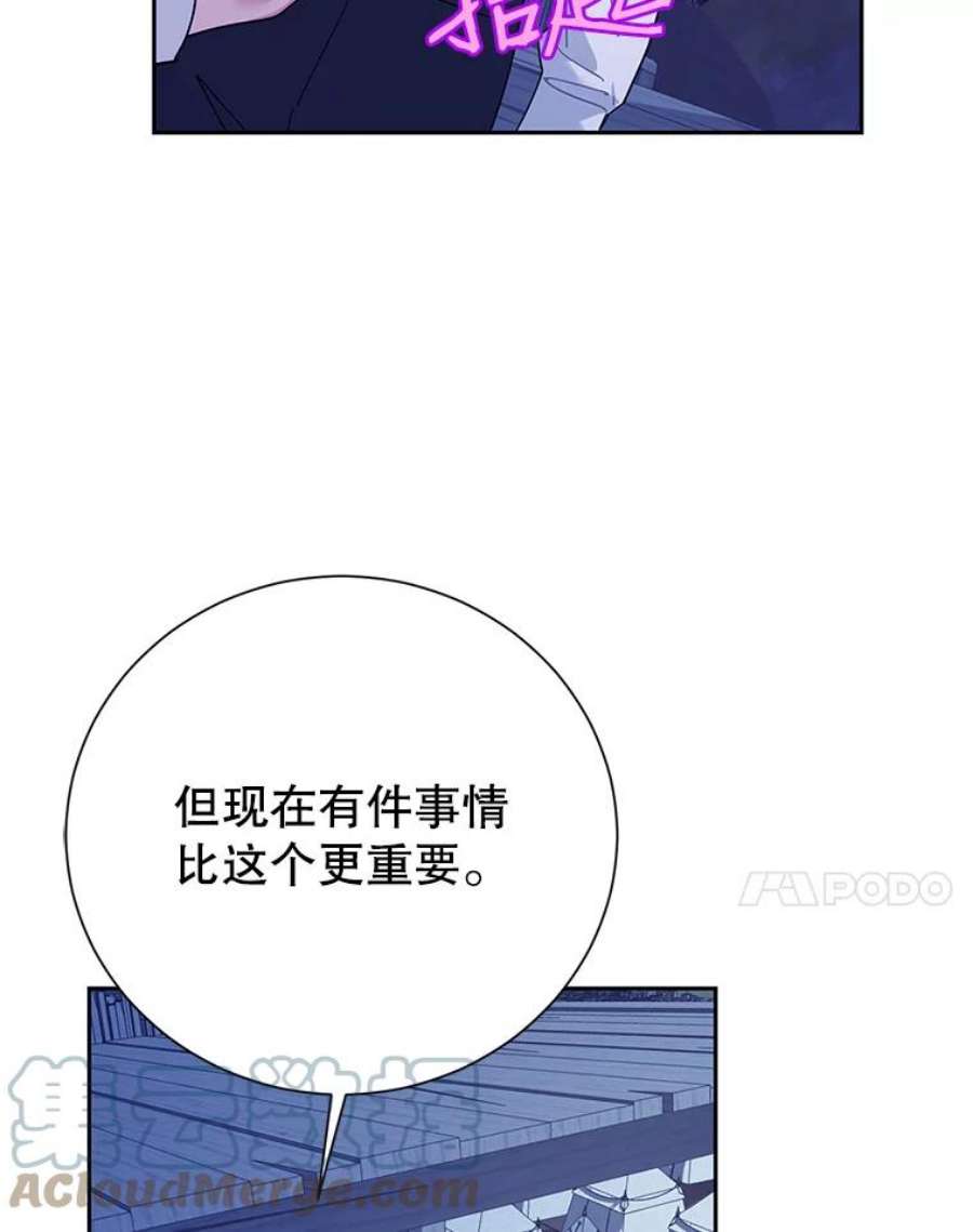 传令鸟公主殿下41.变成人后的对话