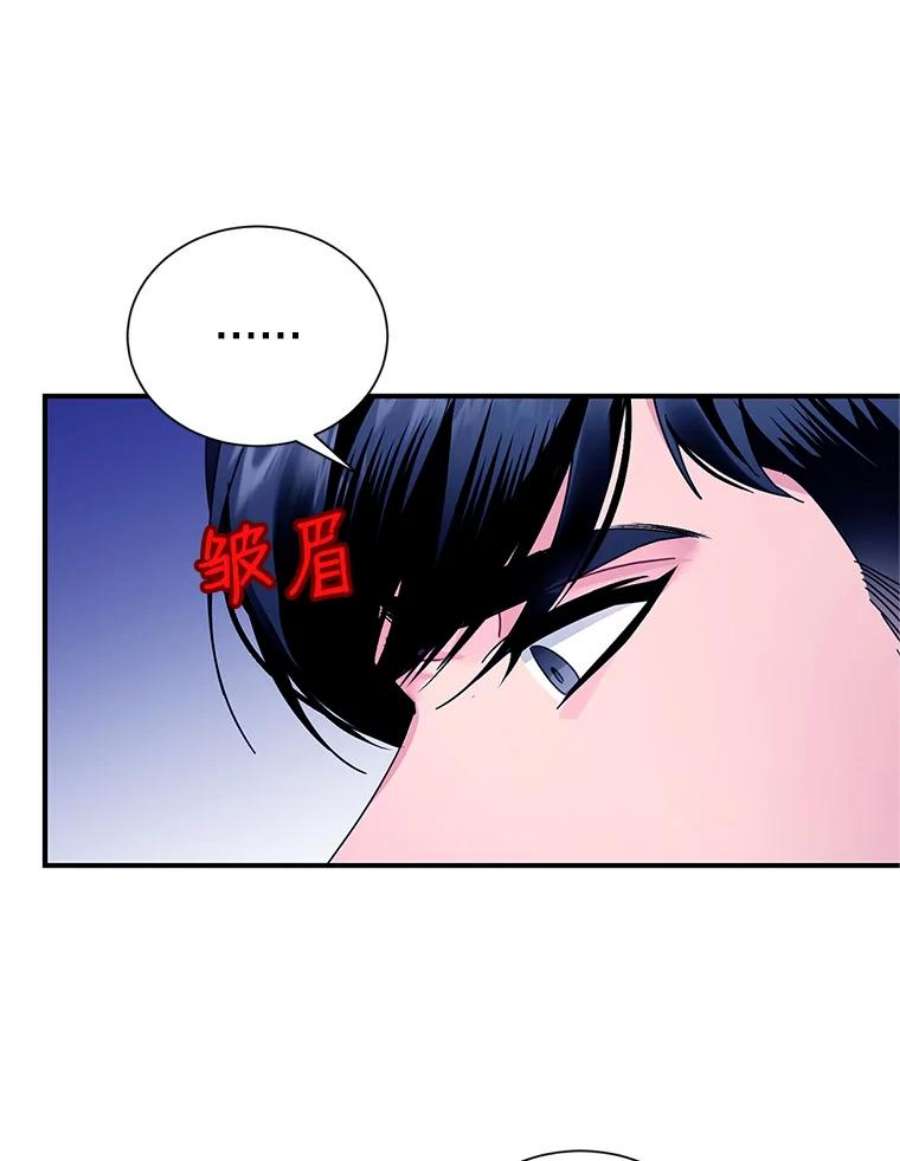 传令鸟公主殿下41.变成人后的对话
