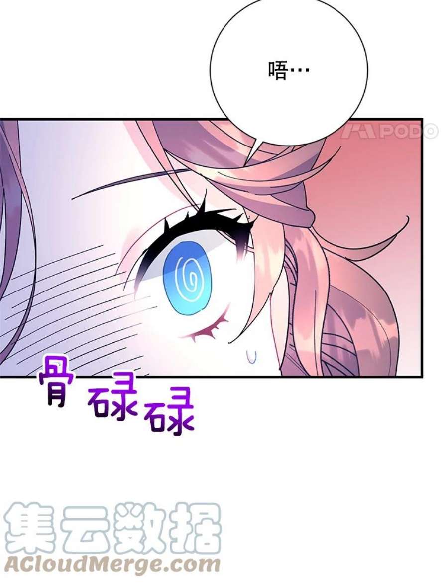 传令鸟公主殿下41.变成人后的对话