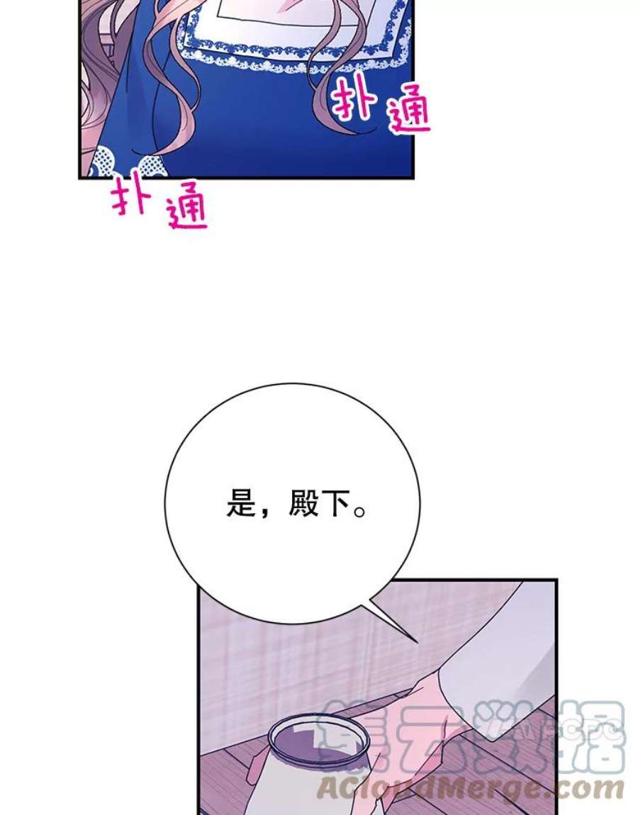 传令鸟公主殿下41.变成人后的对话