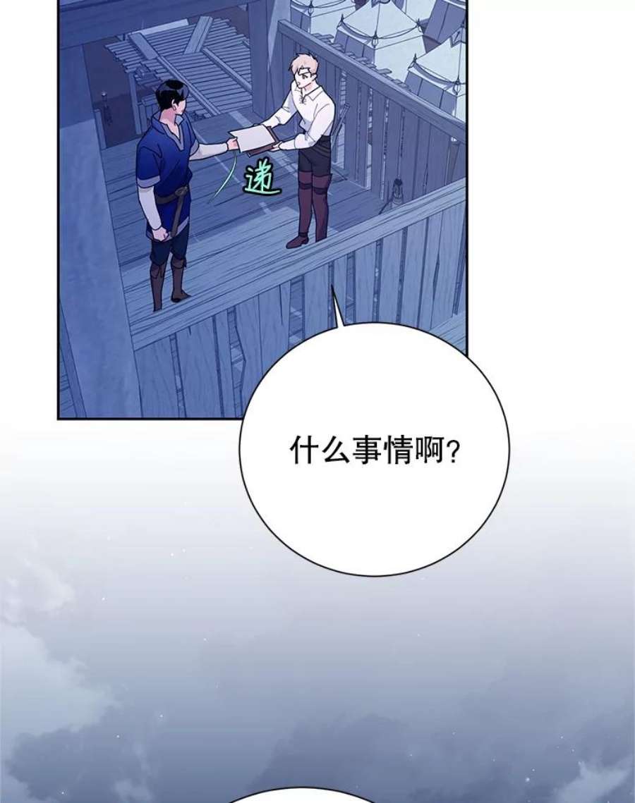传令鸟公主殿下41.变成人后的对话