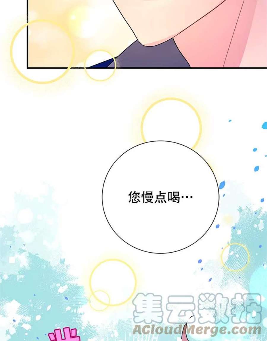 传令鸟公主殿下41.变成人后的对话