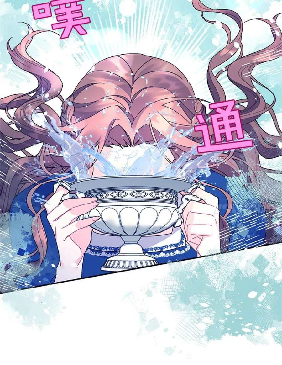传令鸟公主殿下41.变成人后的对话