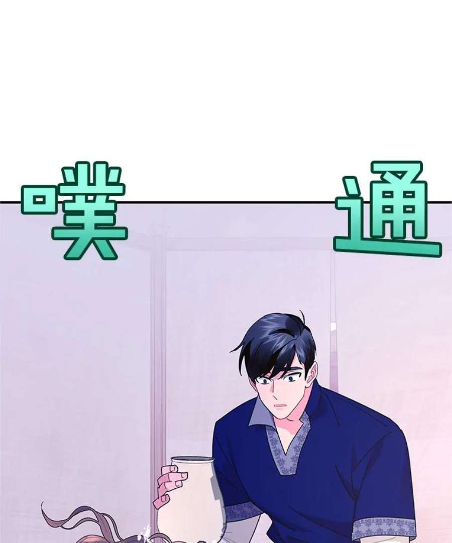 传令鸟公主殿下41.变成人后的对话