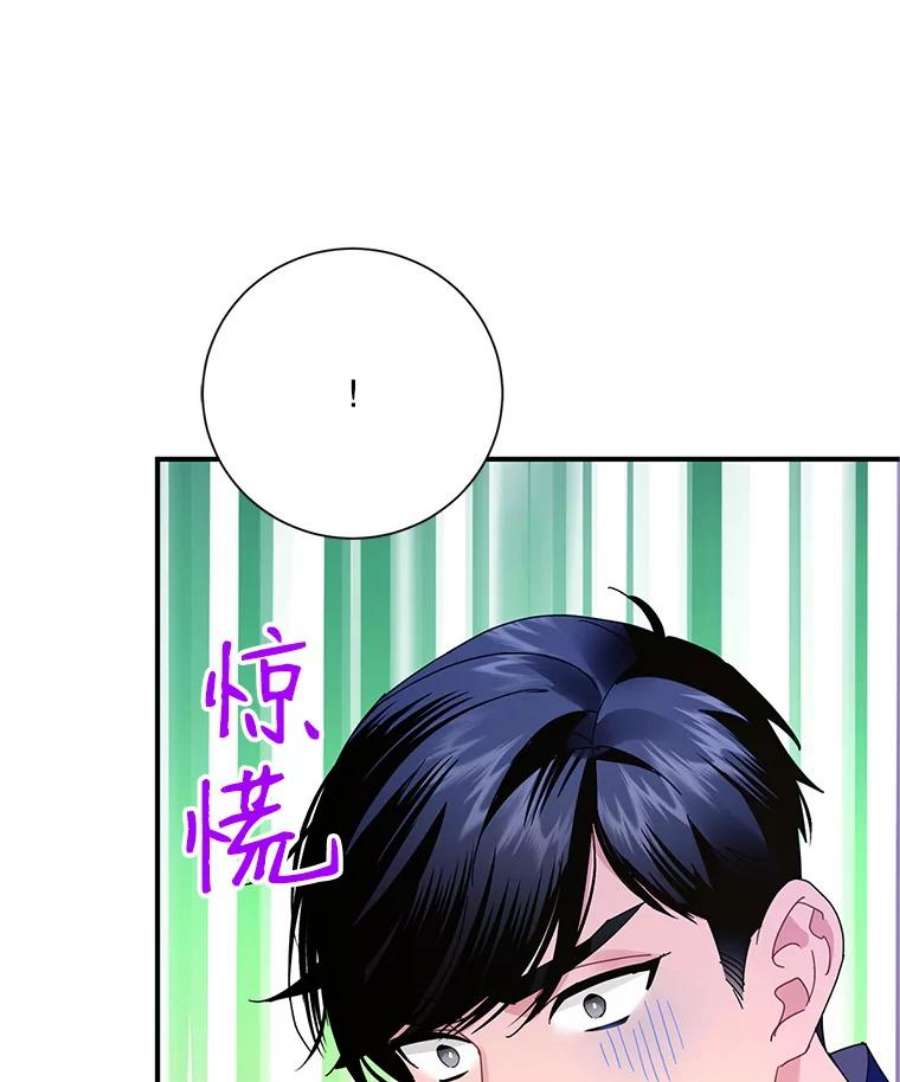 传令鸟公主殿下41.变成人后的对话
