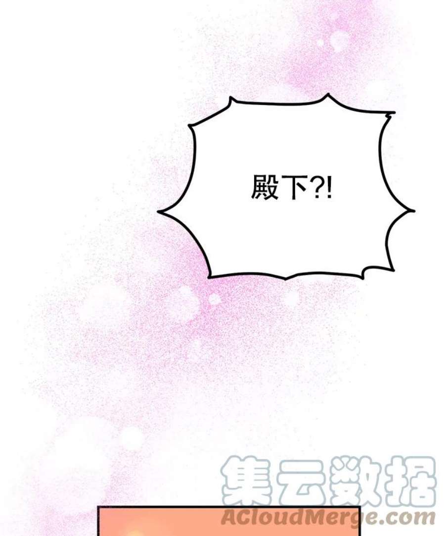 传令鸟公主殿下41.变成人后的对话