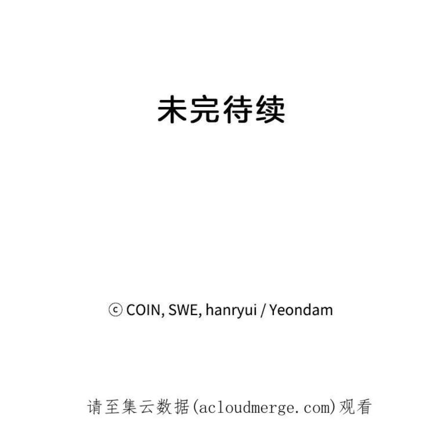 传令鸟公主殿下42.诡异的举止