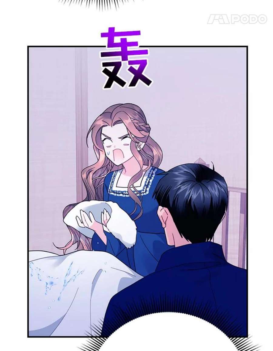 传令鸟公主殿下42.诡异的举止