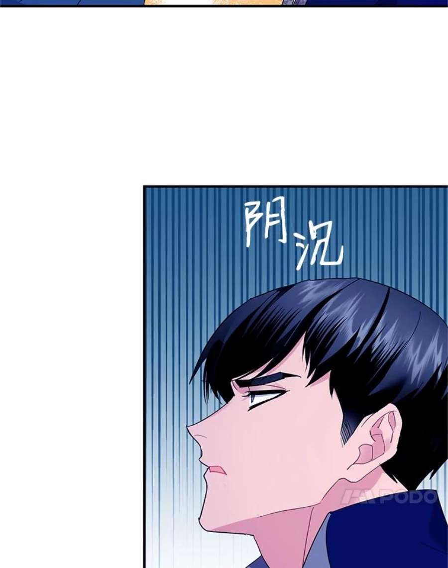 传令鸟公主殿下42.诡异的举止