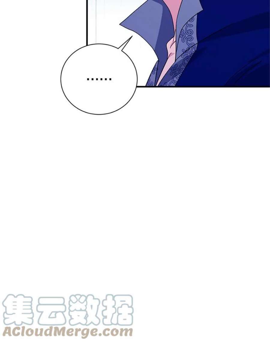 传令鸟公主殿下42.诡异的举止