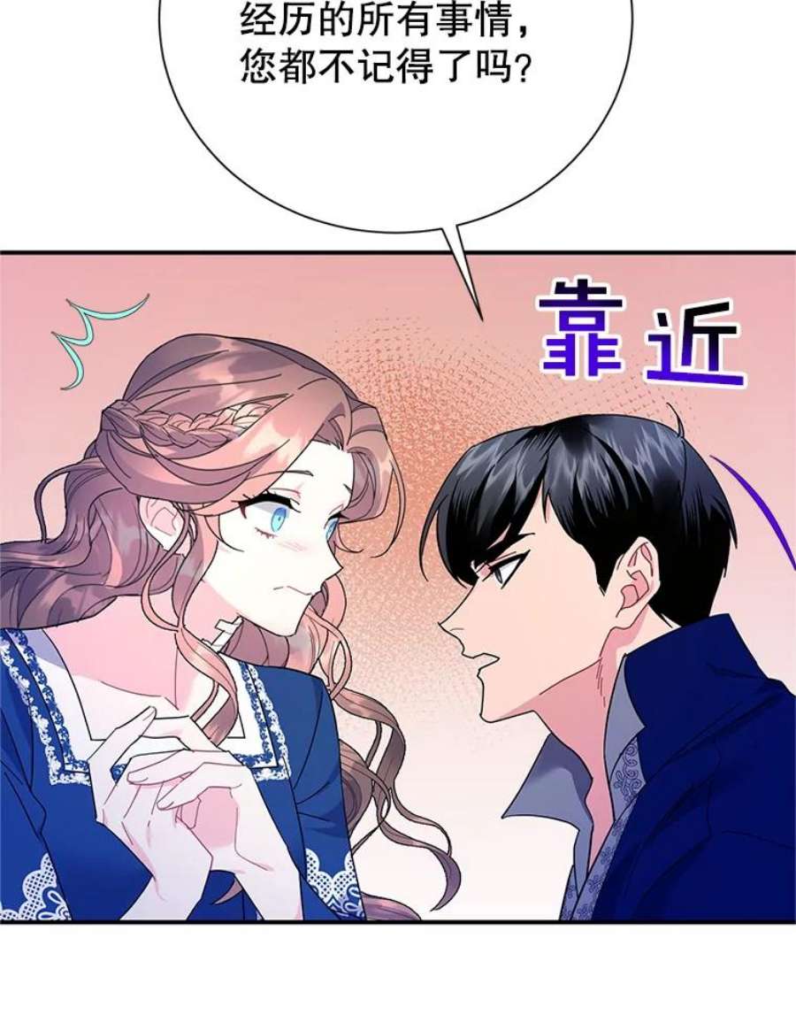 传令鸟公主殿下42.诡异的举止