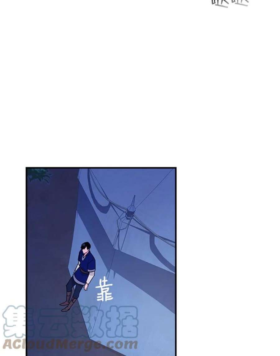 传令鸟公主殿下42.诡异的举止