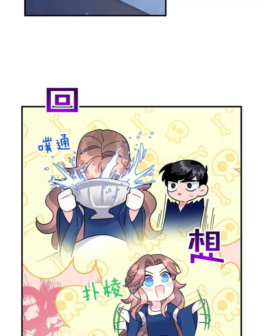 传令鸟公主殿下42.诡异的举止