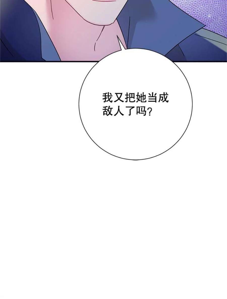 传令鸟公主殿下43.总司令官疯了？！