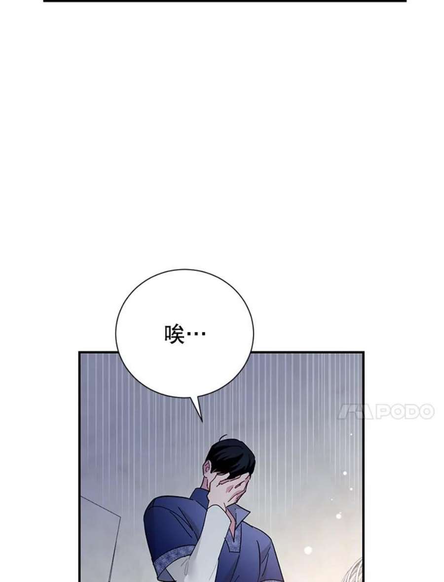 传令鸟公主殿下43.总司令官疯了？！