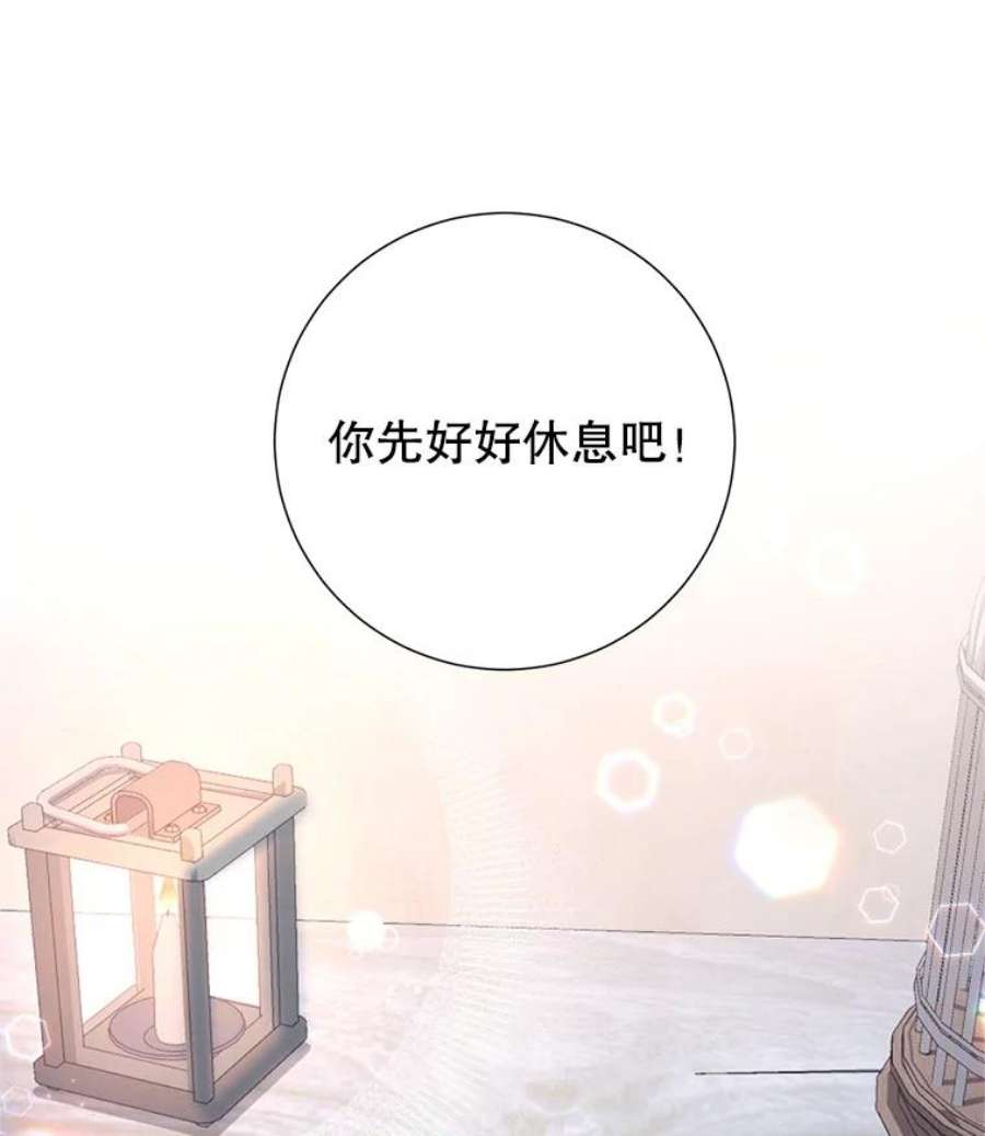 传令鸟公主殿下43.总司令官疯了？！
