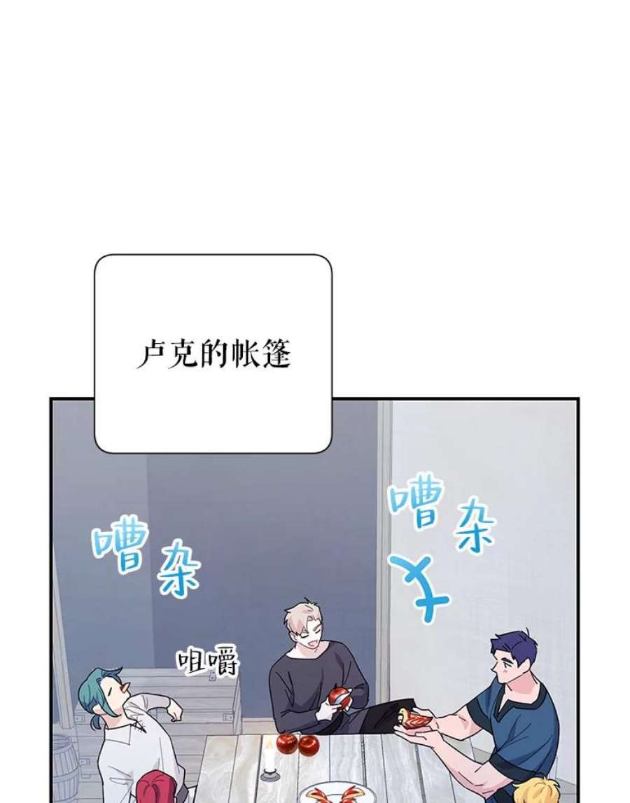 传令鸟公主殿下43.总司令官疯了？！