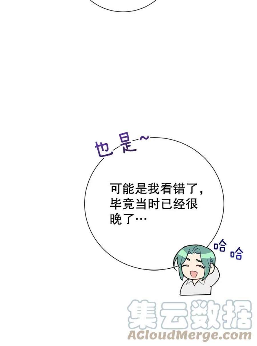 传令鸟公主殿下43.总司令官疯了？！