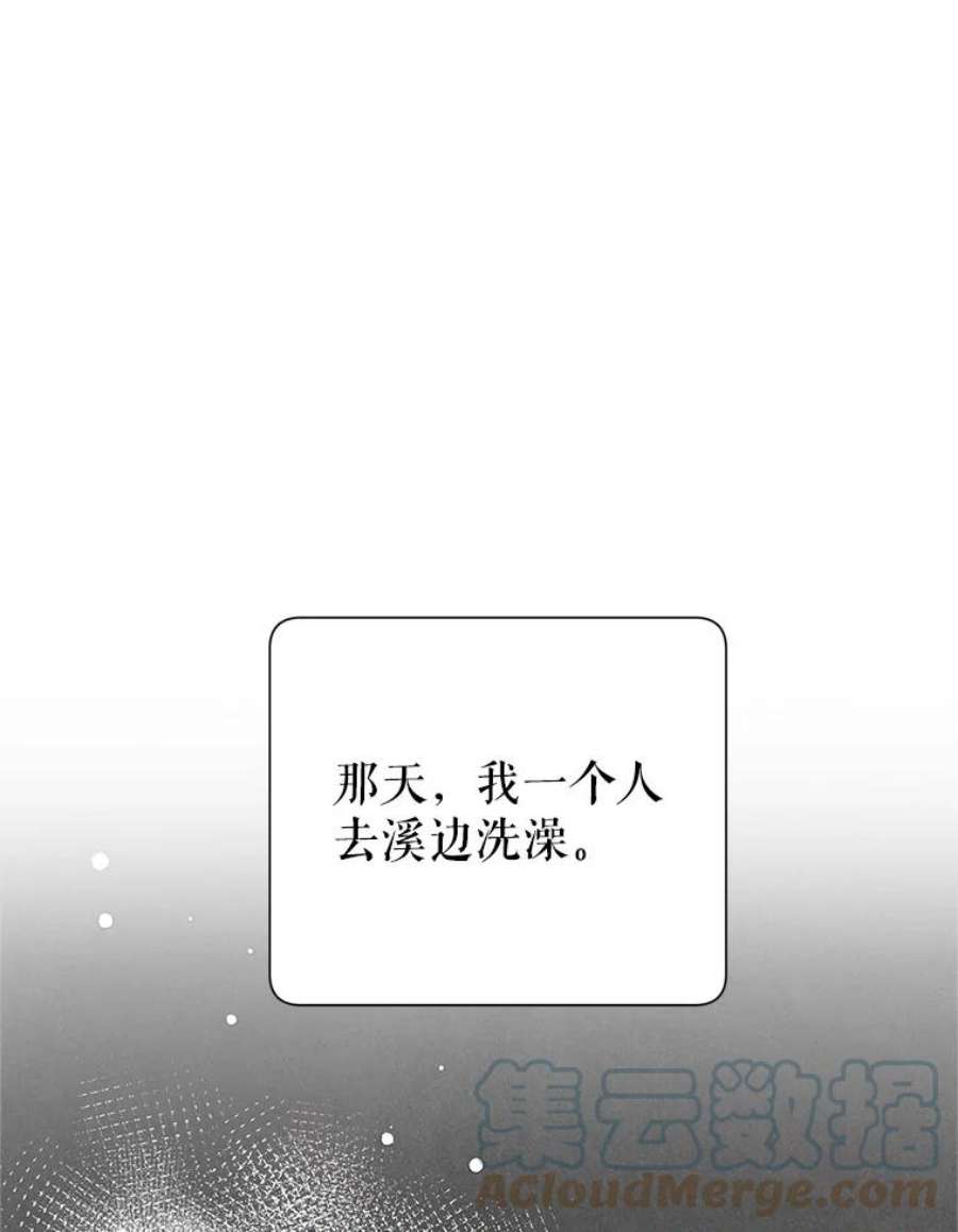 传令鸟公主殿下43.总司令官疯了？！