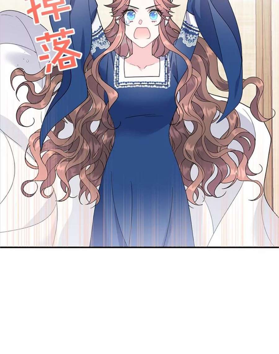 传令鸟公主殿下44.被关起来了