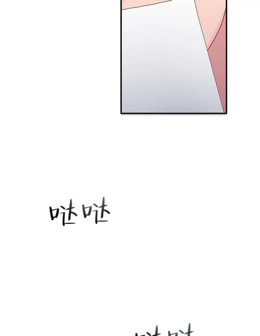 传令鸟公主殿下44.被关起来了
