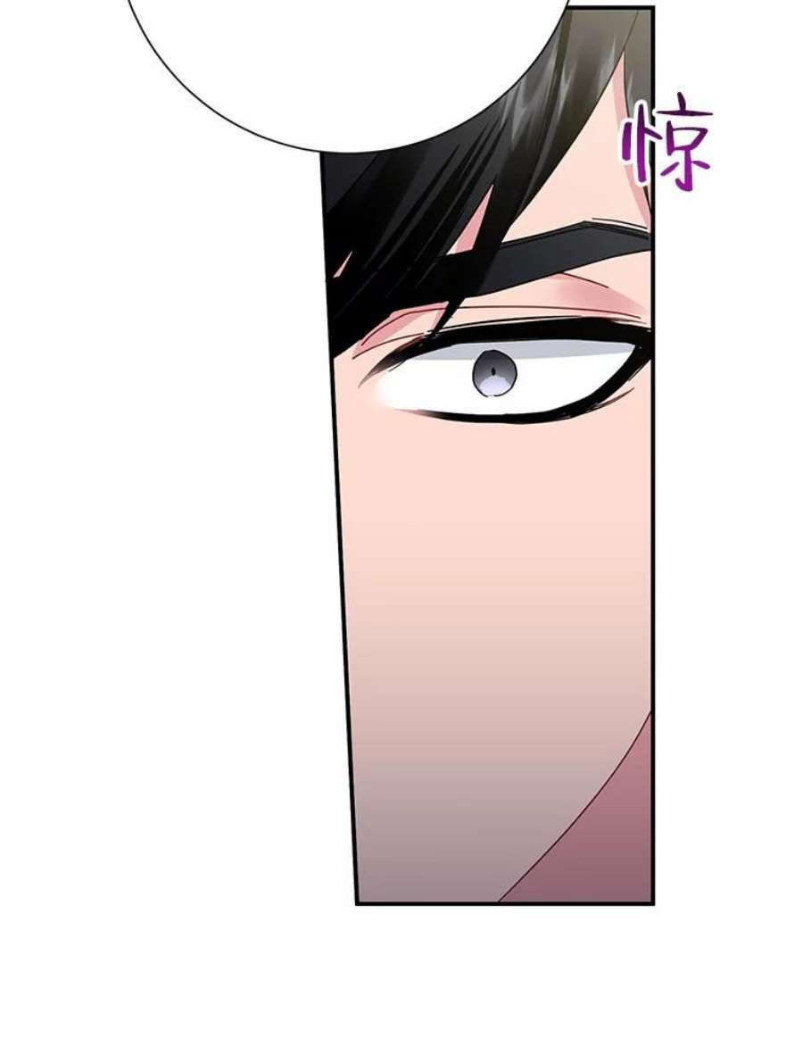 传令鸟公主殿下44.被关起来了