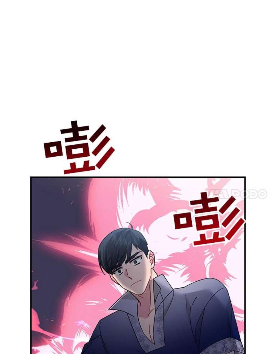 传令鸟公主殿下44.被关起来了