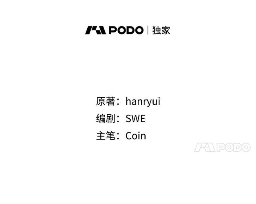 传令鸟公主殿下44.被关起来了