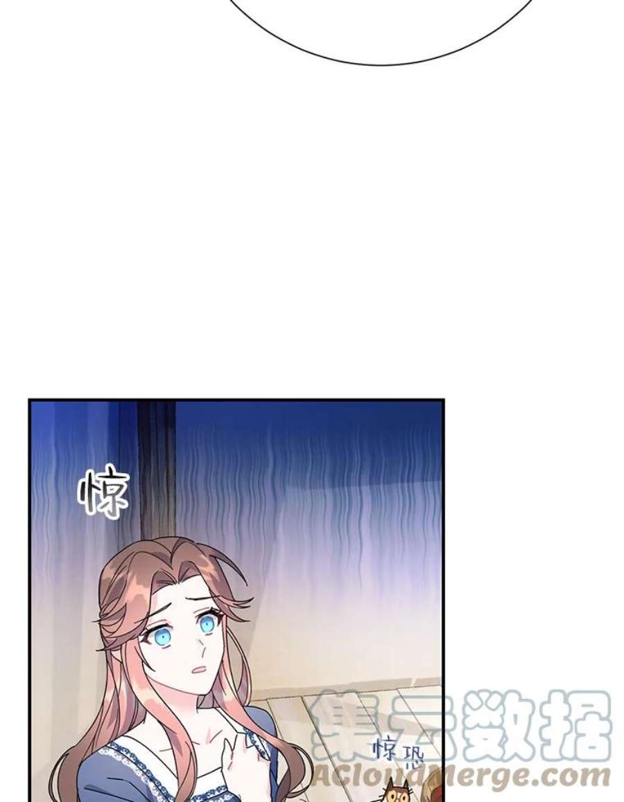 传令鸟公主殿下45.偷看密信