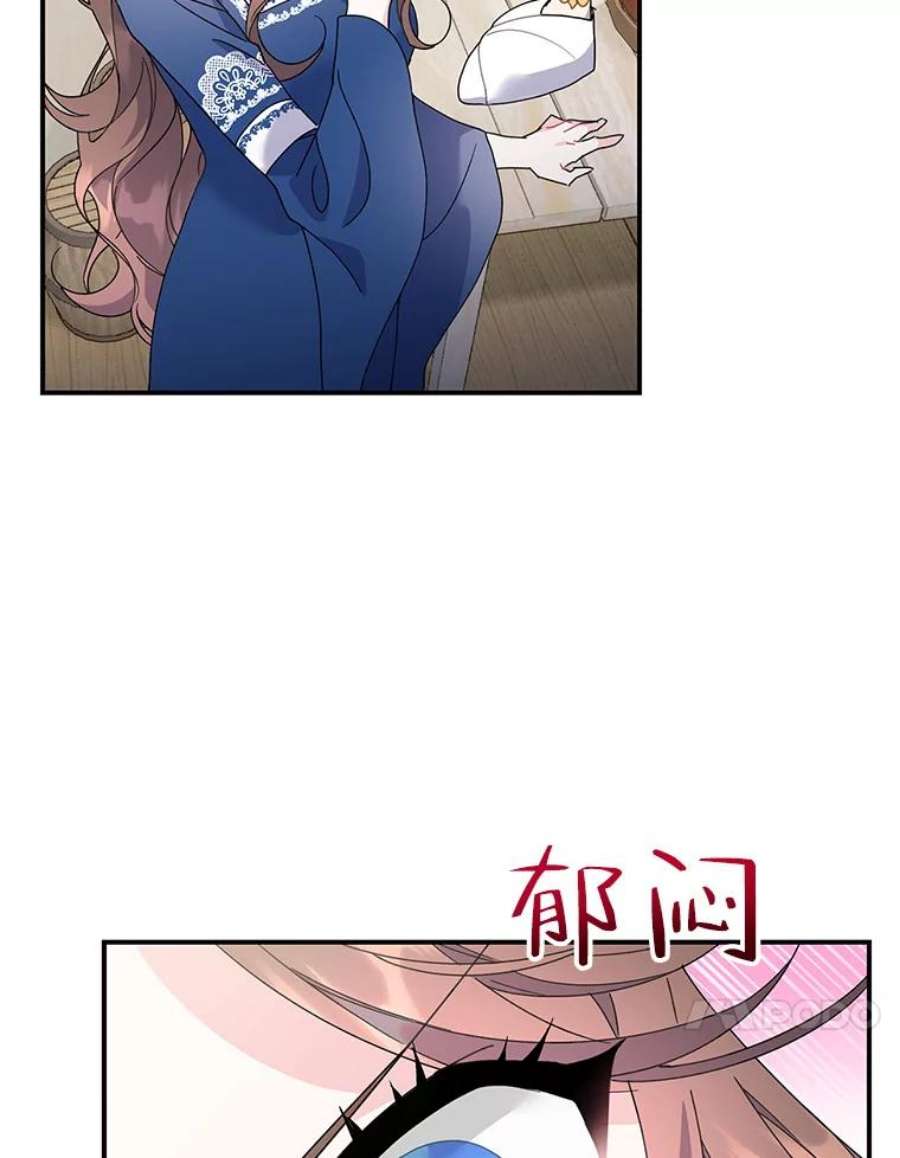传令鸟公主殿下45.偷看密信