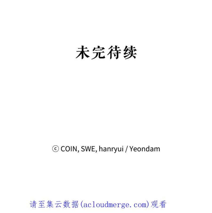 传令鸟公主殿下45.偷看密信