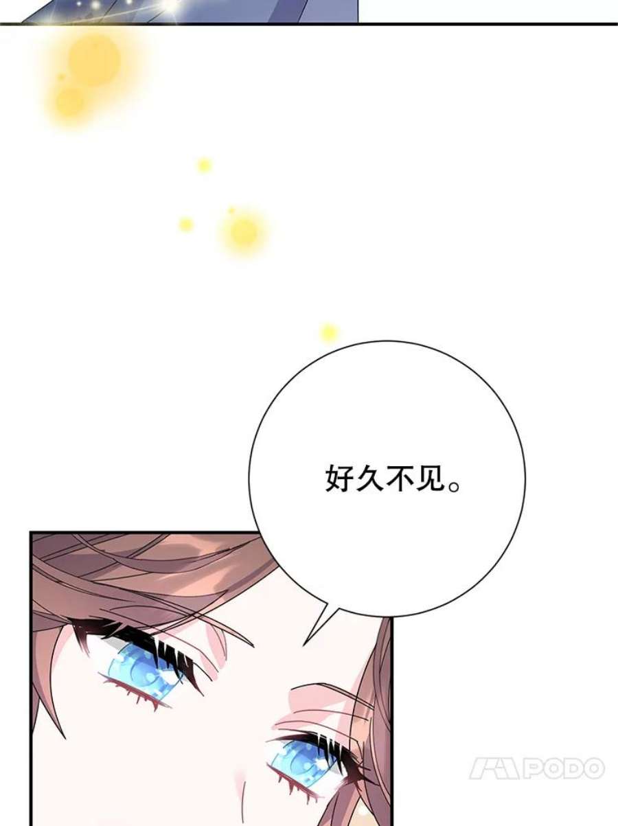 传令鸟公主殿下45.偷看密信