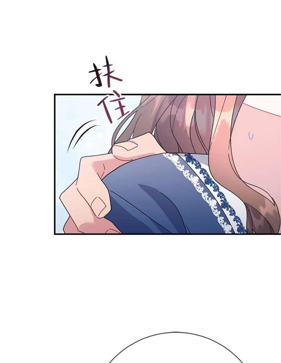 传令鸟公主殿下45.偷看密信