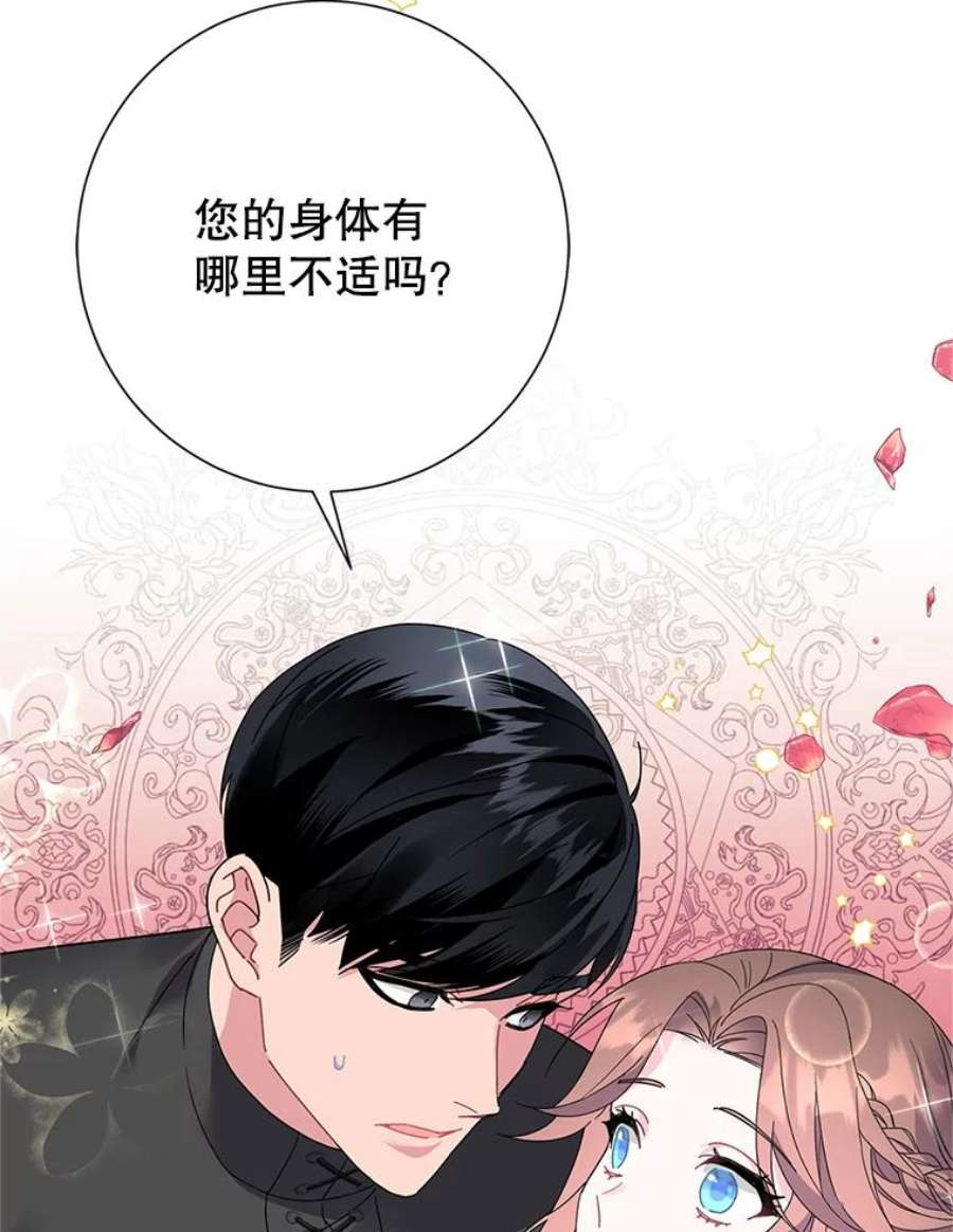 传令鸟公主殿下45.偷看密信