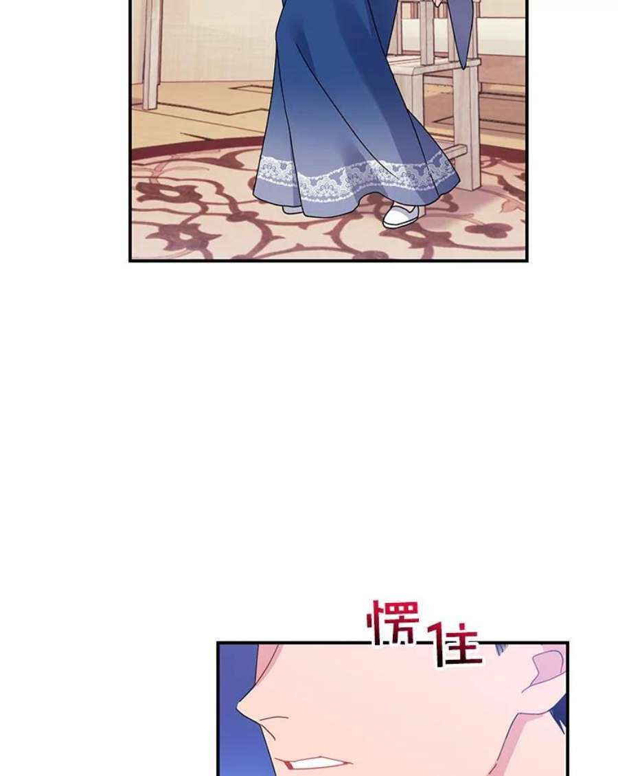 传令鸟公主殿下45.偷看密信