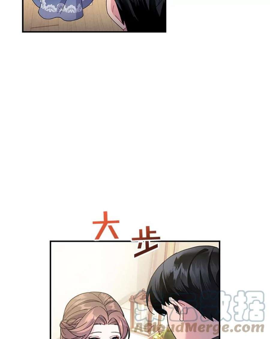 传令鸟公主殿下45.偷看密信
