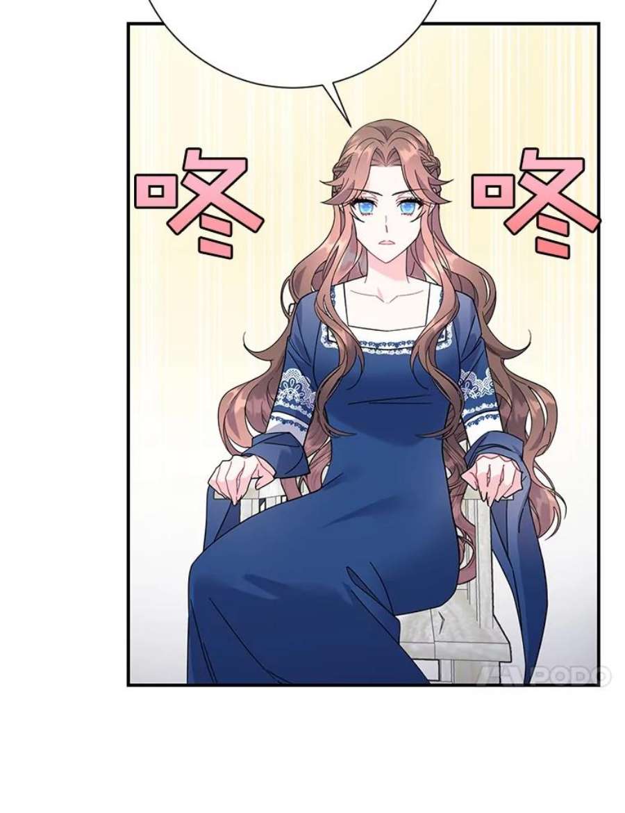 传令鸟公主殿下45.偷看密信