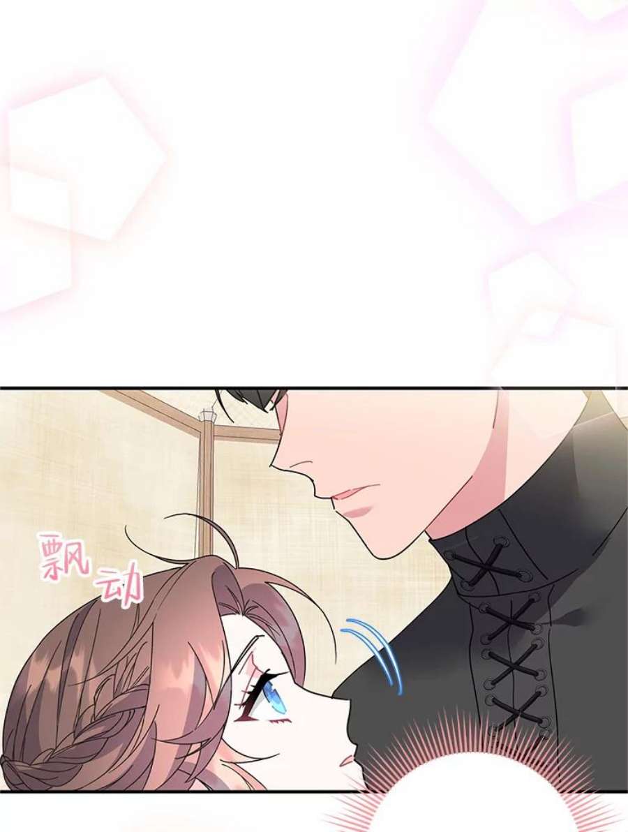 传令鸟公主殿下45.偷看密信