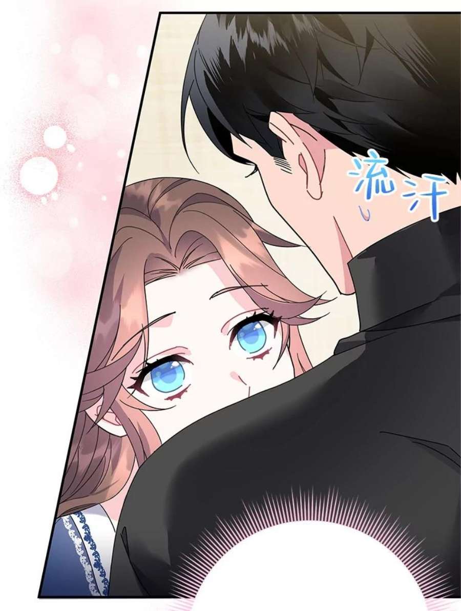 传令鸟公主殿下45.偷看密信